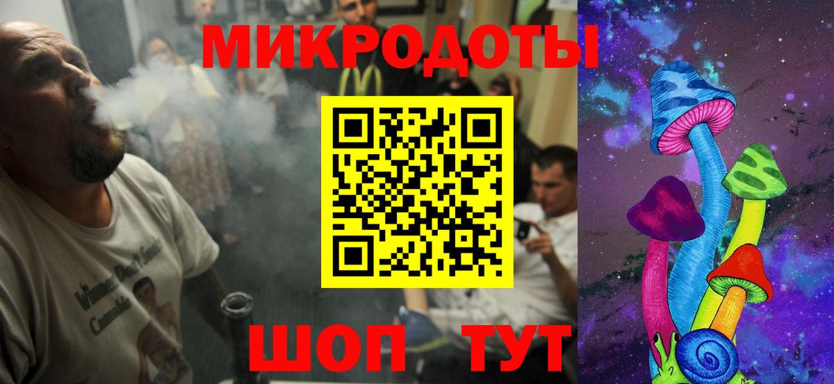 Псилоцибиновые грибы Magic Shrooms  Вход с VPN  Кимры 