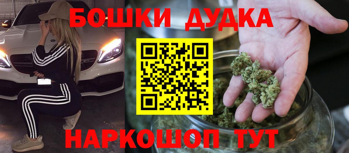 Марихуана Amnesia  Бошки Шишки SATIVA & INDICA  Вход с VPN  Каннабис Bruce Banner  Кимры 